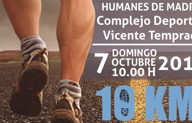 Humanes