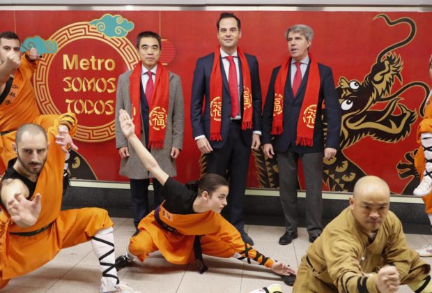 Metro