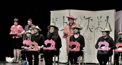 Teatro