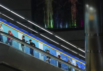 Metro